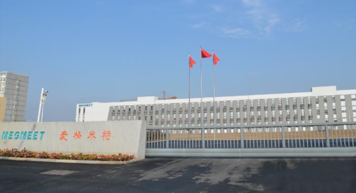 深圳麦格米特电气股份有限公司湖南麦格米特电气技术有限公司智能产业中心项目