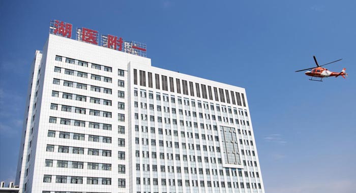 湖南医药学院第一附属医院液氧中心建设项目